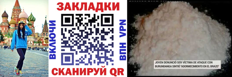 Наркота Туймазы Codein Гашиш