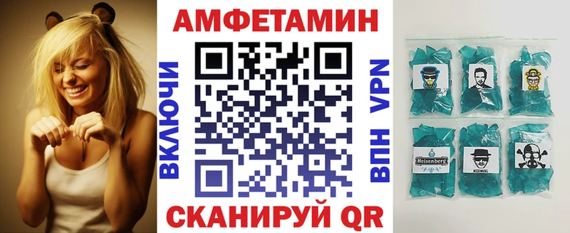 наркота сайты даркнета телеграм Amphetamine VHQ Туймазы