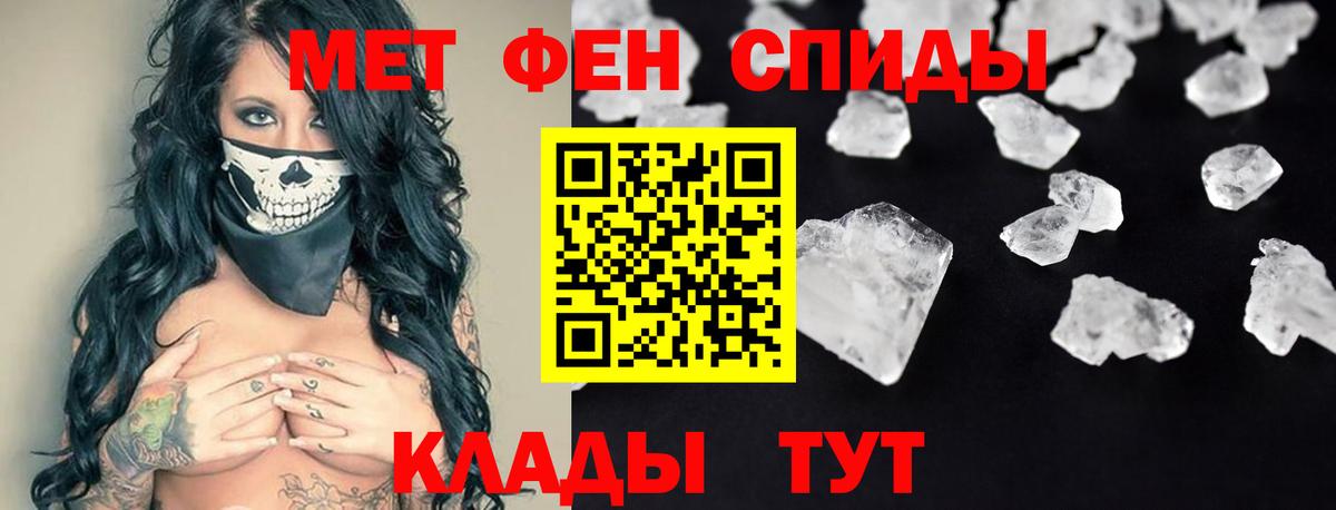 АМФЕТАМИН 98%  Вход с VPN  Туймазы 