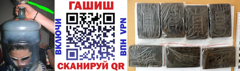 ГАШИШ гашик  Туймазы 