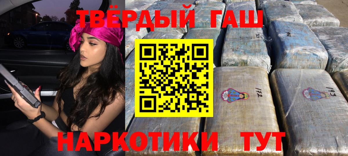 Гашиш ice o lator  ГАШИШ  Вход с VPN  Туймазы  ГАШ Ice-O-Lator 