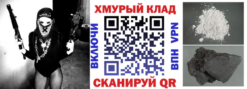 ГЕРОИН VHQ Туймазы