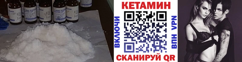 сколько стоит  Туймазы  Кетамин VHQ 