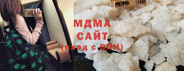 кокаин VHQ Одинцово