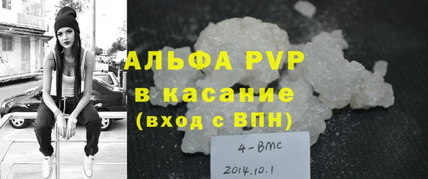 а пвп мука Лиски