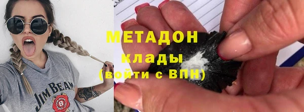 кокаин колумбия Красноперекопск
