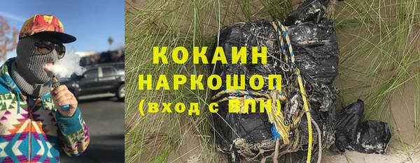 2c-b Краснотурьинск