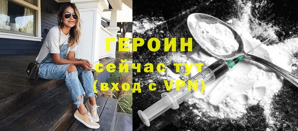кокаин колумбия Красноперекопск