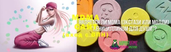 кокаин колумбия Красноперекопск
