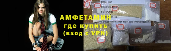 стафф Лихославль