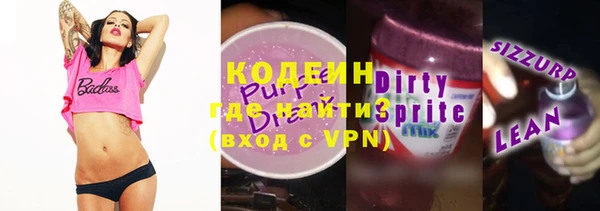 амф Краснослободск