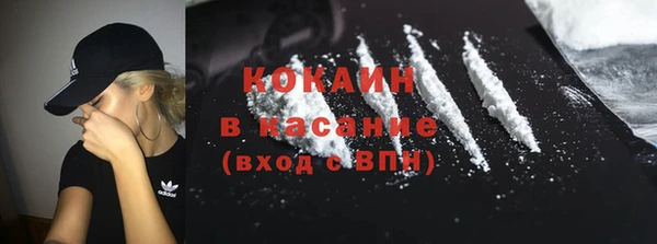 стафф Лихославль