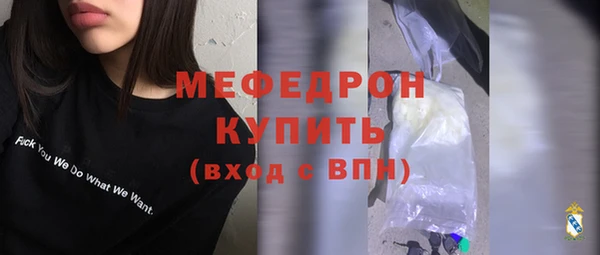 COCAINE Домодедово
