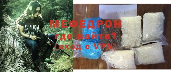 амф Краснослободск