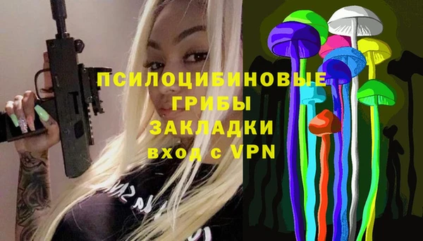 экстази Березники