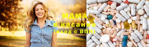 кокаин колумбия Красноперекопск