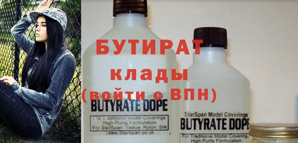 наркотики Балашиха