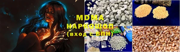 стафф Лихославль