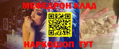 метадон Гусь-Хрустальный
