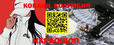 марки nbome Гагарин