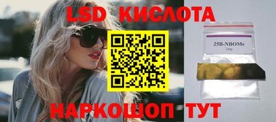 гашик Гусиноозёрск