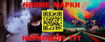 кокаин перу Гусев
