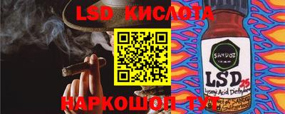 гашик Гусиноозёрск