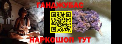 мефедрон мука Гай