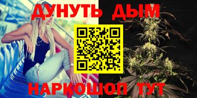 гашик Гусиноозёрск