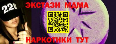 метадон Гусь-Хрустальный
