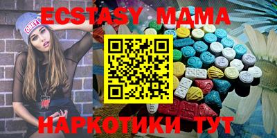 гашик Гусиноозёрск