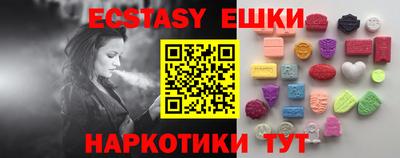 гашик Гусиноозёрск