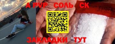 гашик Гусиноозёрск