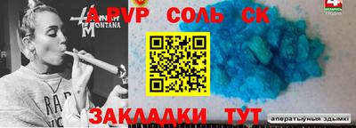 гашик Гусиноозёрск