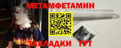 метадон Гусь-Хрустальный