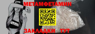 метадон Гусь-Хрустальный