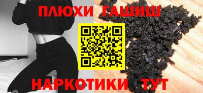 гашик Гусиноозёрск