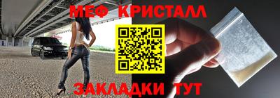 метадон Гусь-Хрустальный