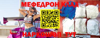 кокаин перу Гусев