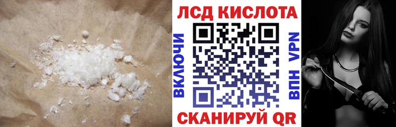 как найти закладки Туймазы ЛСД экстази кислота