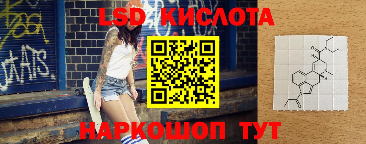 ЛСД экстази  Вход с VPN  Туймазы  ЛСД экстази ecstasy  Лсд 25 экстази кислота 