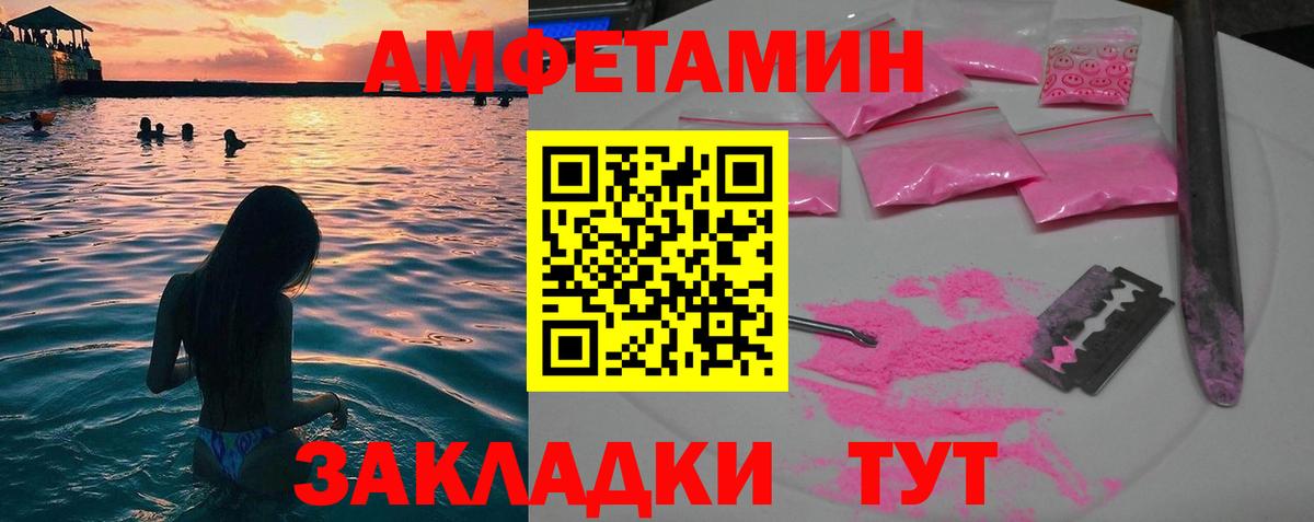 Метамфетамин мет  Метамфетамин мет  Вход с VPN  Метамфетамин  Туймазы 
