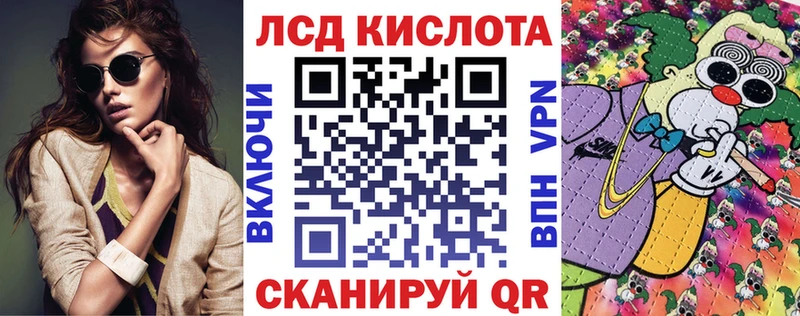Марки 25I-NBOMe 1,5мг  цены наркотик  Туймазы 