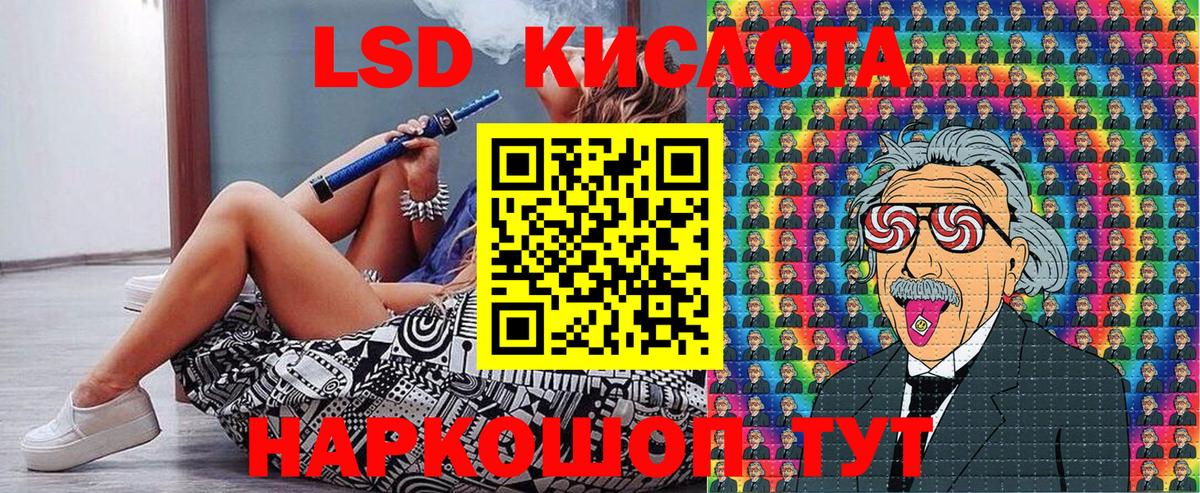 Марки 25I-NBOMe 1,5мг Туймазы