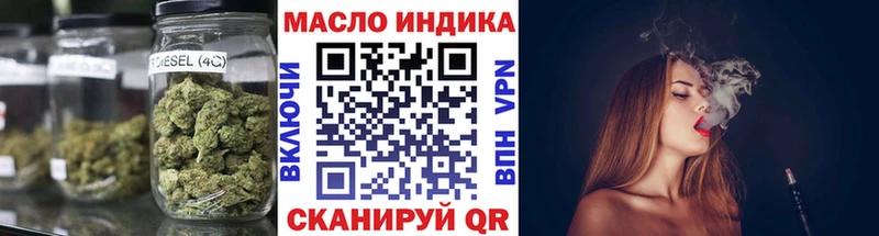 ТГК концентрат  MEGA ТОР  Туймазы 