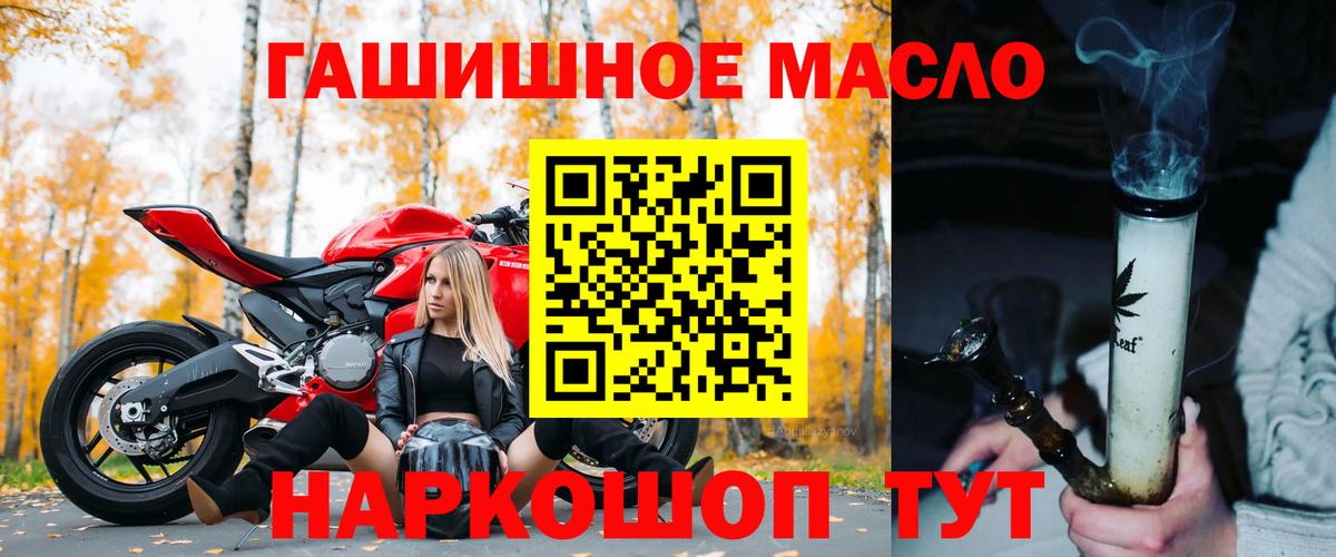 ТГК жижа  Вход с VPN  Туймазы  Дистиллят ТГК Wax 