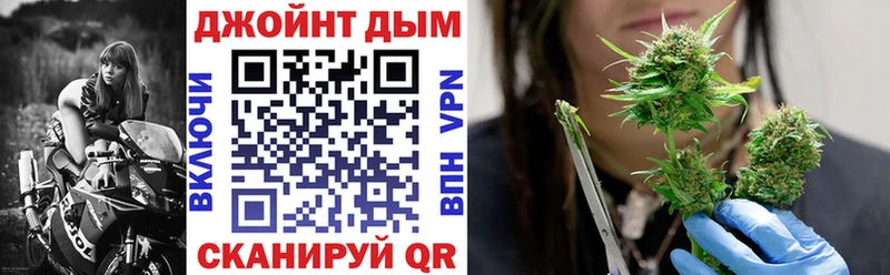 Конопля план  Туймазы 